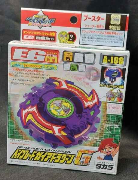 Beyblade A Takara Tomy Gaia Dragoon Brand New Sealed Us Seller