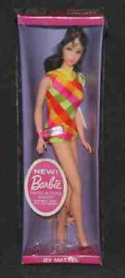 Barbie #1160 1966 MIB Barbie TNT Dark Brown Flip Do 1 Piece Yellow Collar NRFB
