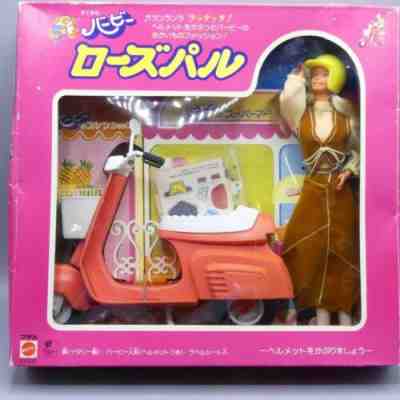 Vintage superstar barbie japanese exclusive gift set scooter & doll vhtf