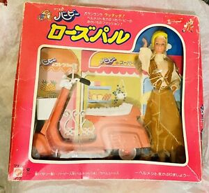 Rare 1978 Japanese Exclusive Superstar Barbie Doll With Vespa Gift Set NRFB