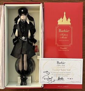 2011 Verushka Barbie Doll SIGNED Silkstone Gold Label #T7674 NRFB LE 4,000