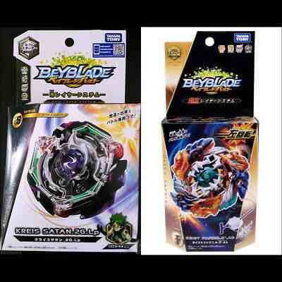 Set of 2 Takara Tomy Beyblade Burst B-122 Geist Fafnir & B-74 Kreis Satan