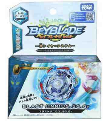 Blast Jinnius / Genius / Jenius .5G.Gr Burst Beyblade TOMY TAKARA