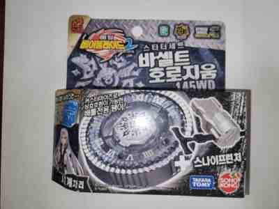 Takara Tomy/Sonokong BB104 Twisted Tempo 145WD,Â known asÂ Basalt Horogium 145WD