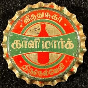 KALI AERATED WATER UNUSED CORK SODA BOTTLE CAP TAMIL NADU INDIA OLD INDIAN CROWN