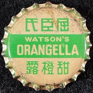 WATSON'S ORANGELLA UNUSED CORK SODA BOTTLE CAP ~ VINTAGE HONG KONG CROWN ANTIQUE