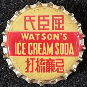 WATSON'S ICE CREAM SODA UNUSED CORK BOTTLE CAP ~ VINTAGE HONG KONG CROWN ANTIQUE
