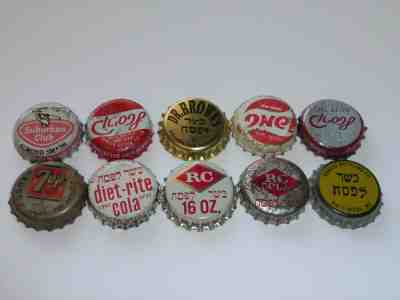 10 Diff Kosher for Passover Bottle Caps Royal Crown RC Cola 7up Krause Diet Rite