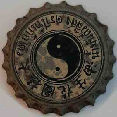 YING YANG BEER/SODA/SAUCE CHINESE Bottle Caps Crown Unused SOLID CORK Cap