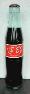 Coca Cola Bottle 08 Egypt Arabic White/Red ACL 250ml Crown Cap Never Open Full