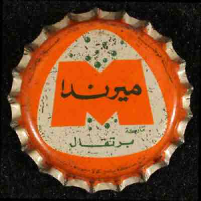 MIRINDA ORANGE SODA  ? ARABIC ?  CORK LINED BOTTLE CAP CROWNS PEPSI-COLA NEW YORK NY