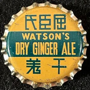 WATSON'S GINGER ALE UNUSED CORK SODA BOTTLE CAP VINTAGE HONG KONG CROWN ANTIQUES