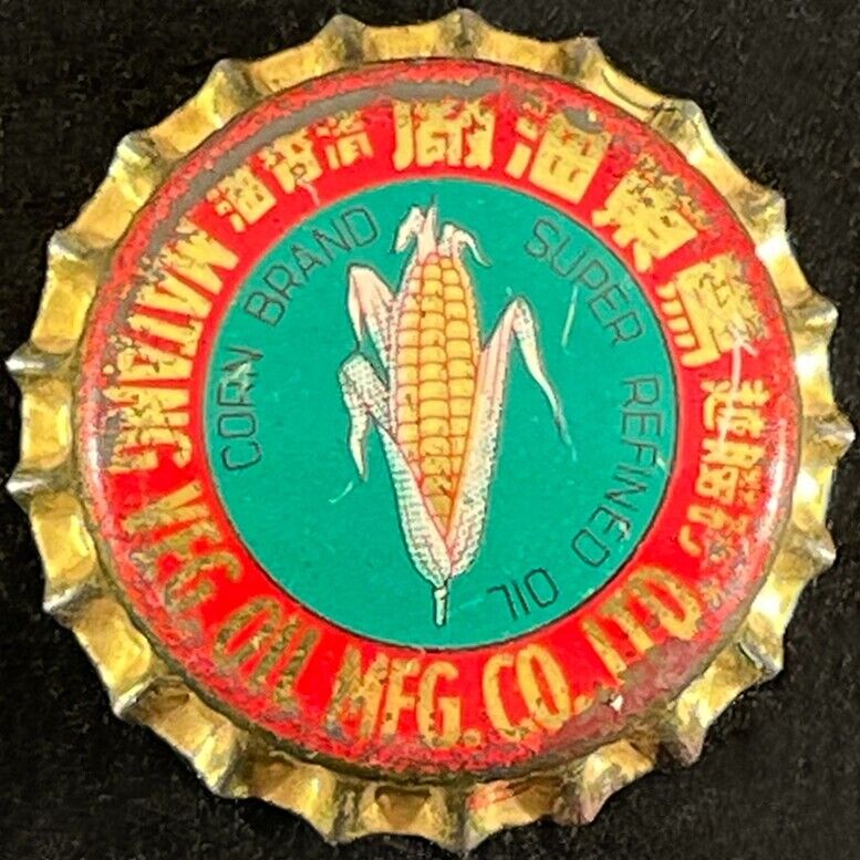 MATANG SUPER REFINED VEGETABLE OIL CORN CORK SAUCE BOTTLE CAP MALAYSIA CROWN OLD
