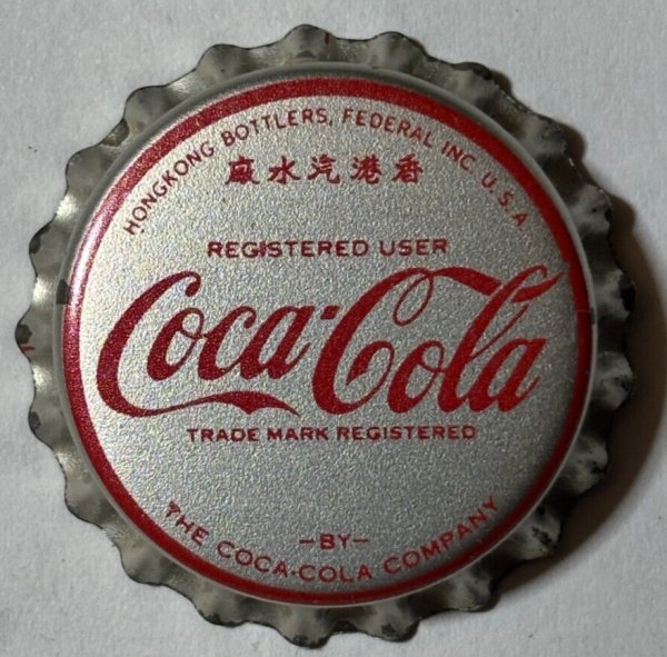 HONG KONG, CHINA COCA-COLA SODA BOTTLE CAP; UNCRIMPED CORK-LINED CROWN