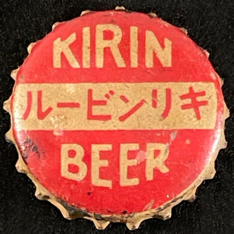 KIRIN BEER PRE-1945 CORK BEER BOTTLE CAP YOKOHAMA JAPAN CROWNS JAPANESE ANTIQUES