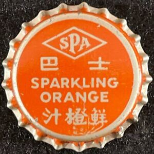 SPA SPARKLING ORANGE UNUSED CORK SODA BOTTLE CAP CHINESE WRITING HONG KONG CROWN