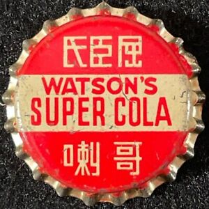 WATSON'S SUPER COLA UNUSED CORK SODA BOTTLE CAP VINTAGE HONG KONG CROWN ANTIQUES