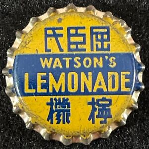 WATSON'S LEMONADE UNUSED CORK SODA BOTTLE CAP ~ VINTAGE HONG KONG CROWN ANTIQUES
