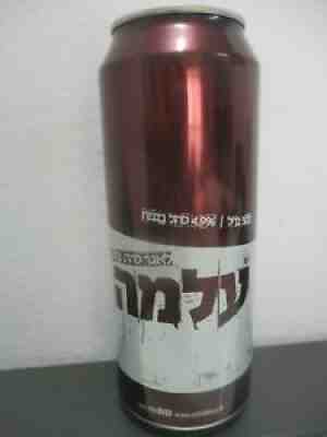 Alma beer: a 500 ml empty beer can, brewed in Spain,exported to Israel, 2021.