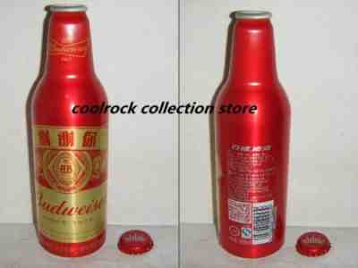 rare 2017 China Budweiser beer prototype test aluminium bottle 355ml empty