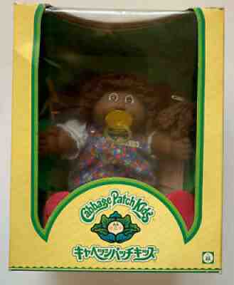 Cabbage Patch Kids Collectibles : Floral Value Guide - Price List ...