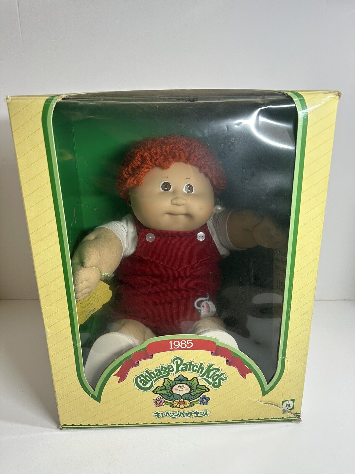 Cabbage Patch Kids Collectibles : Redhead Cabbage Patch Kids Value ...
