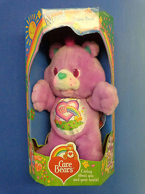 Care Bears Share Bear Plush Toy by Kenner 1991 SEALED MIB NRFB 12