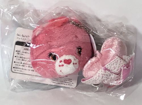 NWT Care Bears Keychain Key Ring Plush Love - A - Lot Bear Japan Exclusive