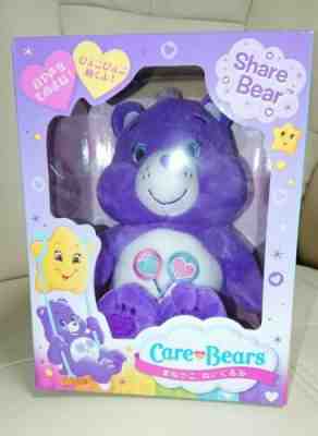 Mimicking care bears share bear Japanese package talking