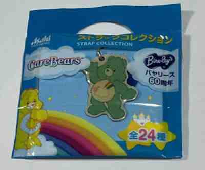 NIP Care Bears Bashful Heart Bear Charm 2011