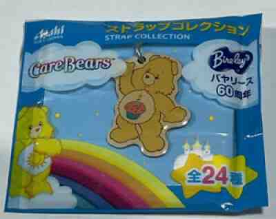 NIP Care Bears Birthday Bear Charm 2011