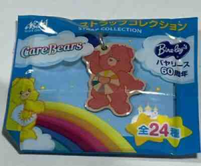 NIP Care Bears Hopeful Heart Bear Charm 2011