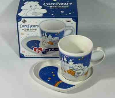 NIB Care Bears White Tenderheart 30th Anniversary Cup And Plate Set