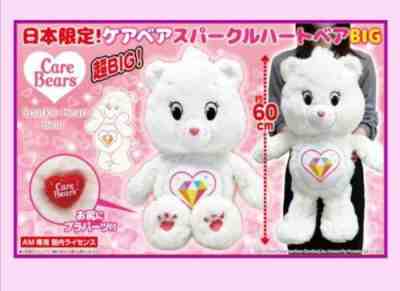 Care Bears Plush Toy Sparkle Heart Bear Japan Limited Version White TAITO 40cm