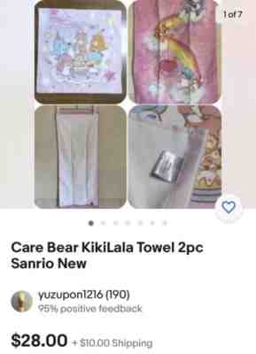 Care Bear KikiLala Towel 2pc Sanrio New