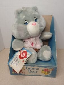 Care Bears Grams Bear New in Box With Tag Vintage 1980's #61550 Kenner 15