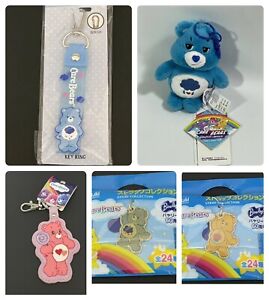 RESERVED LISTING New Care Bears Lot Of 5 Keychains Charms