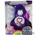 Care Bears Rainbow Heart Purple Limited Edition 2017 35thAnniversary NIB sparkle