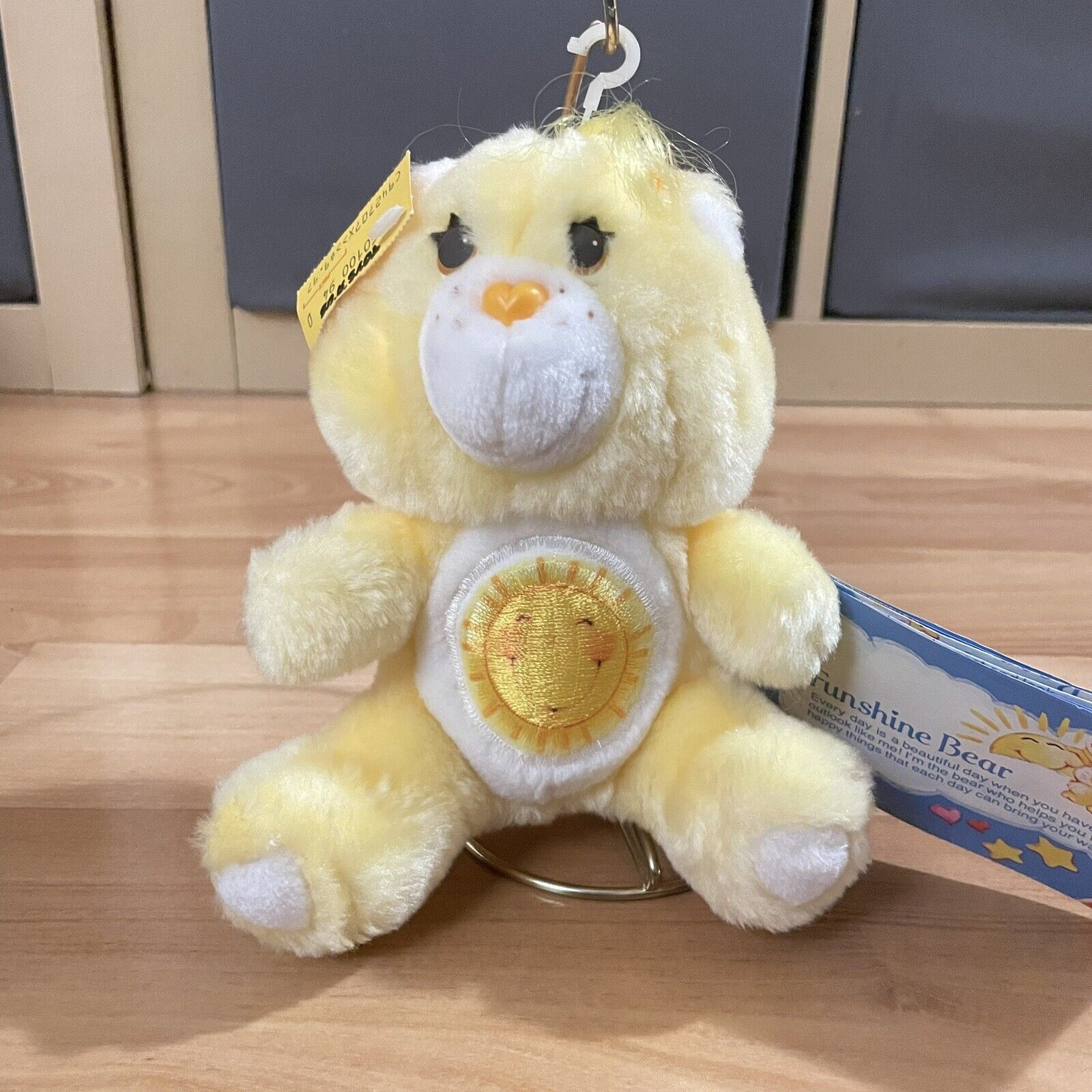 VTG 1983 Care Bears Funshine Bear 6” Plush Sun Belly Badge Kenner NOS w Tag