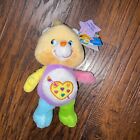 CARE BEARS WORK OF HEART BEAN BAG PLUSH 8" 2005 JAKKS PLAY ALONG art RAINBOW