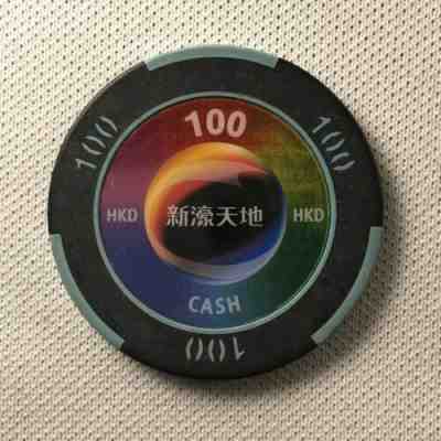 City Of Dreams Casino (Macau/Macao) 100 HKD Poker Chip, Circulated