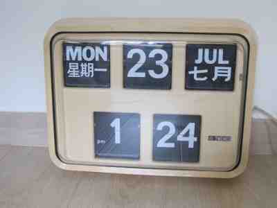 RARE PERPETUAL CALENDAR TWEMCO DT-17 WALL FLIP CLOCK VINTAGE RETRO MECHANICAL