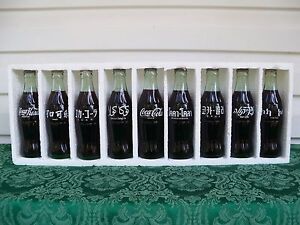 1986 Coca Cola 100th Centennial Celebration International 9 Bottle Collector Set