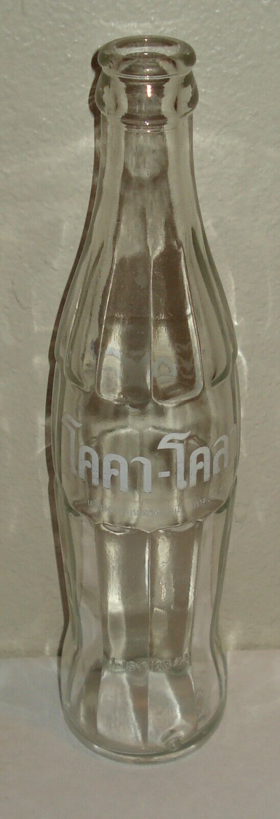 Foreign ACL Coca-Cola Bottle - Thailand
