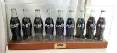 COCA COLA 100th Anniversary International 9 Bottle Set Display Centennial 24" 