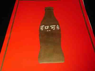 1981 CHINA PRESS RELEASE KIT BEIJING Coca Cola Plant Opening Great Photos