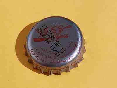 Coca Cola Saudi Arabia Soda Bottle Cap Crown Coke Beer Old Rare Script