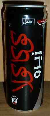 rare COCA-COLA Coke zero ORIGINAL 330ml Sleek can IRAN cans