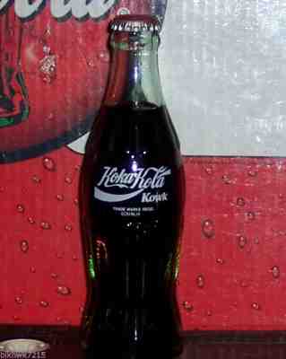 1990 CHRISTMAS AROUND THE WORLD SOMALIA 6.5 OUNCE GLASS COCA - COLA BOTTLE