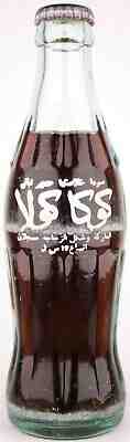 Unopened North Africa? 1974 Coca-Cola ACL bottle 190 ml